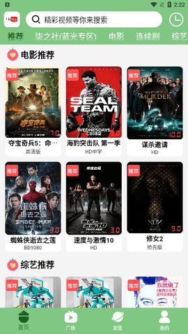 Bilfun影视大全 4.1.8 最新版 2
