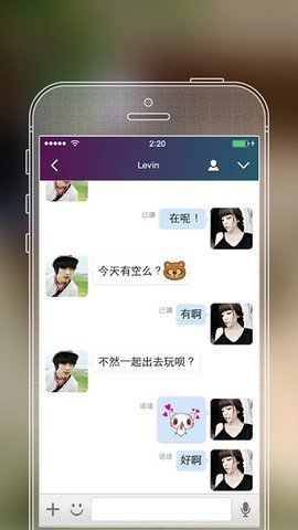 SayHi交友汉化版 20.93 最新版 2