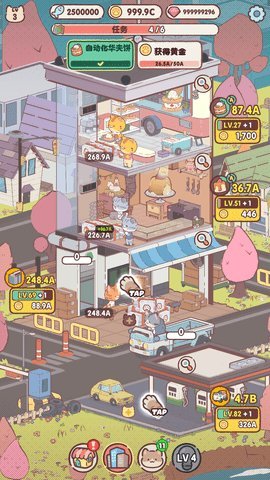 我的猫塔内购版 1.4.12 最新版 2