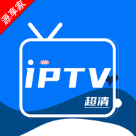 超清IPTV港澳台解锁版最新版