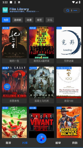 MiVideo 3.894 最新版 2