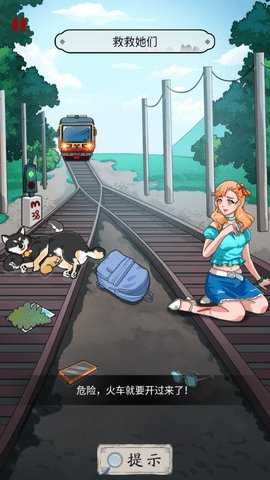 找茬玩梗恐怖祭奠无限提示版 1.7.29 安卓版 3