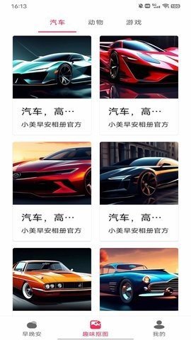 动态DIY壁纸 1.0.1 安卓版 1