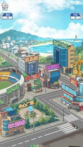 沉浸式生活 1.0.0 安卓版 3