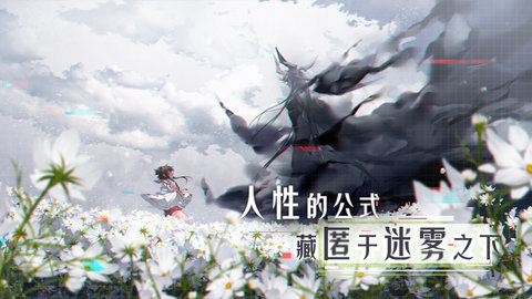代号M迷雾公式 1.32.1.0 正版 3
