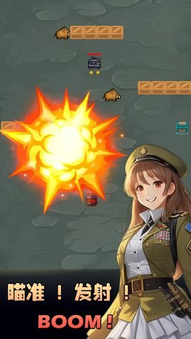 坦克狙击手 1.0 安卓版 2