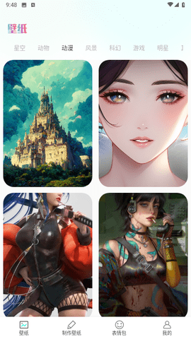 星空壁纸秀 1.0.0 免费版 2