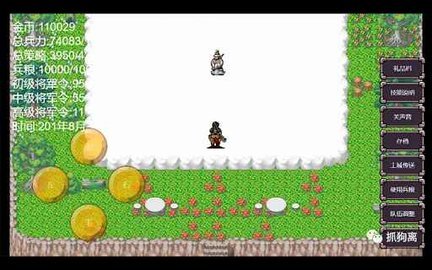 魔塔三国曹操传奇金币不减反加版 1.0 安卓版 1