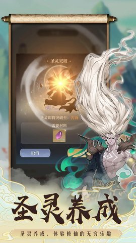 遮天书友录 1.0 安卓版 1