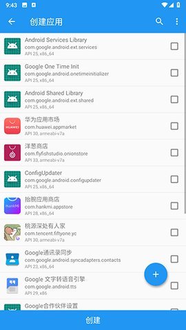 太极神器 14.0.7.05010904 官方版 1