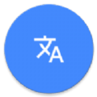 氩极随时译