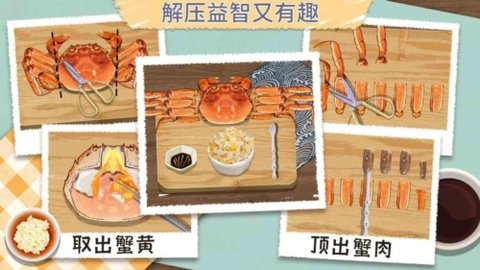 咕卡清理收纳高手汉化版 1.0 安卓版 1