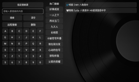 黄金tvbox电视盒子版 1.0.0 安卓版 1