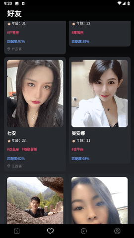 MOUP交友 1.0.0 安卓版 1