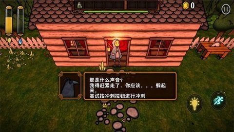 南瓜恐怖农场手机版 1.0 安卓版 1