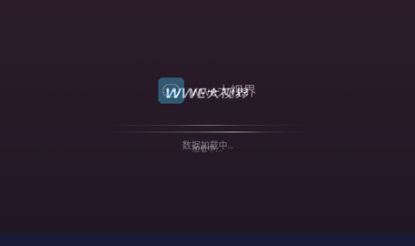 wwe大视界 2.4.996 正版 1