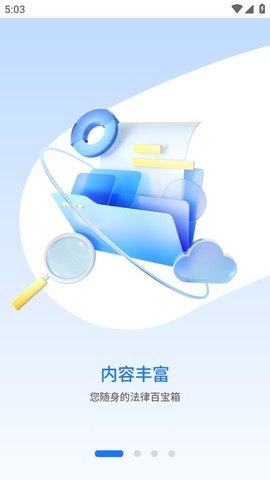 值法猫 1.1.8 安卓版 3
