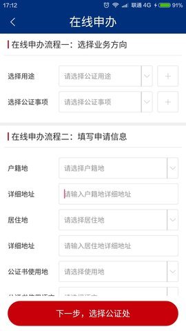 湖南12348如法网 28  1