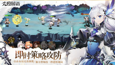 光隙解语bilibili版 1.1.224.1 安卓版 1