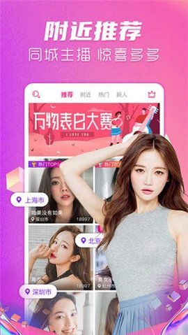 果酱短视频 3.4.2 安卓版 2