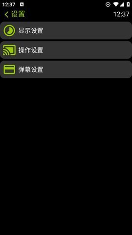 凉腕播放器手表版 3.8.8 最新版 1