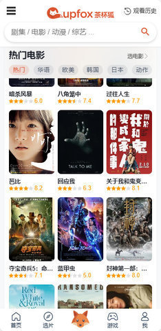 茶杯壶追剧网 v1.0.3 正版 2