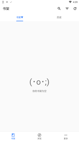 全是漫画无广告版 1.2.0 手机版 2