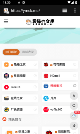 应用市场软件库 1.0.8 安卓版 3