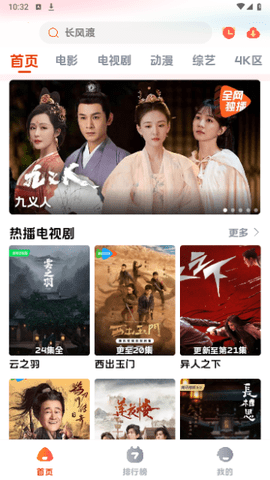 陀螺影视免费版 2.0.0 免广告版 2
