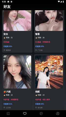 MOUP交友 1.0.0 安卓版 2