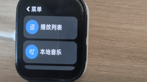 零度音乐手表版 2.0.0 官方最新版 2