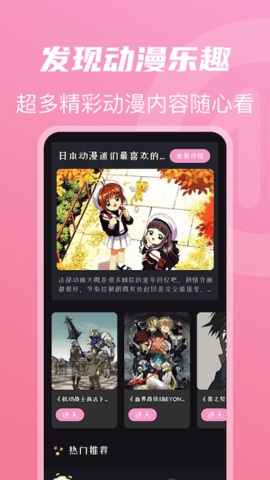 熊影视tv版 1.0.9 盒子版 2