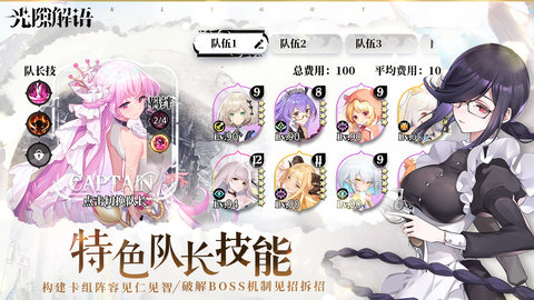 光隙解语bilibili版 1.1.224.1 安卓版 2