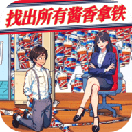 老六找茬高手安卓版