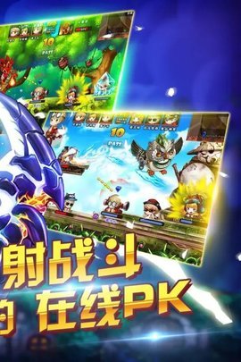 百战斗斗堂 1.1 安卓版 3