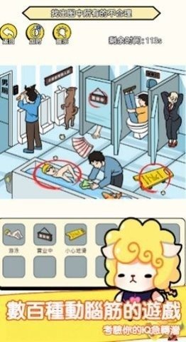 请温暖我吧 1.0.3 安卓版 1