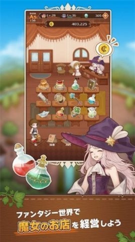 莉莉亚娜的不可思议商铺 1.0.3 安卓版 2