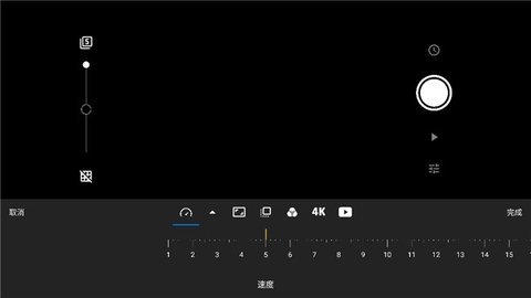 定格动画工作室 24.11.8574 安卓版 1