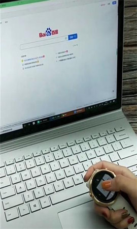 WearMouse 1.2.4 安卓版 1