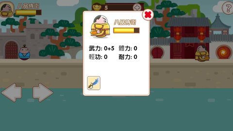 大内密探009 1.0 安卓版 1