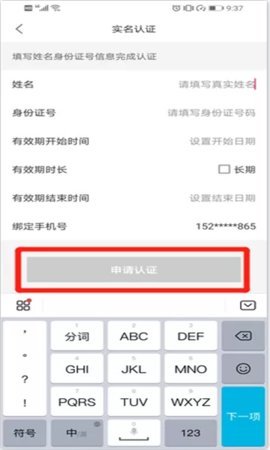 优抚年度确认 1.0.21 安卓版 1