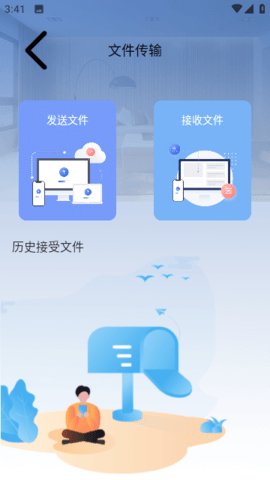 MissLee工具箱 1.1 安卓版 1