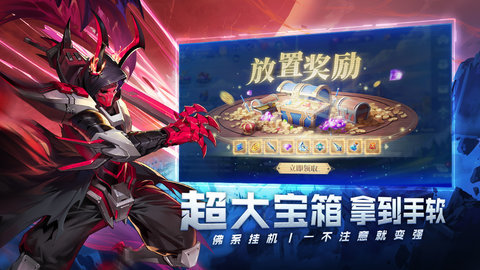 幻世与冒险bilibili版 1.1.530 安卓版 3