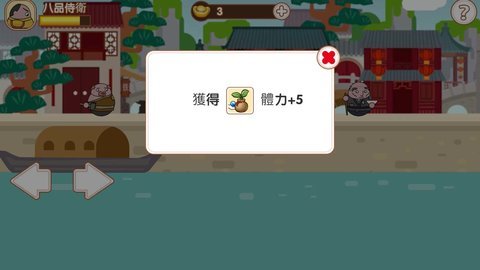 大内密探009 1.0 安卓版 2