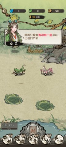 奇幻之旅安卓版 1.0.2 正式版 3