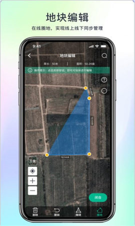 水谷农服 1.1.8 安卓版 1