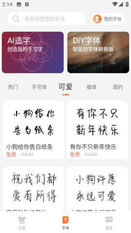 种草组件 1.0 安卓版 2