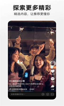 噗叽短视频 5.0.0.210 安卓版 2