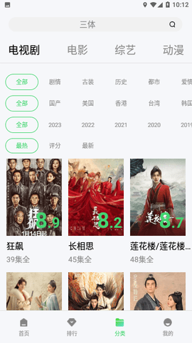 皮皮衣柜app最新暗号安卓版 1.4.0 正版 2