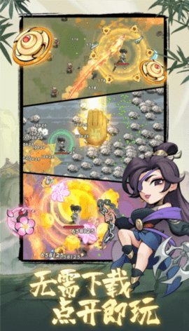 不江湖OL行侠仗义五千年 1.14 安卓版 2